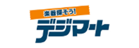 デジマート
